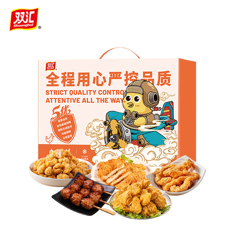 双汇 炸鸡礼盒1640g 鸡块鸡排鸡米花小酥肉加热即食年货团购福利 