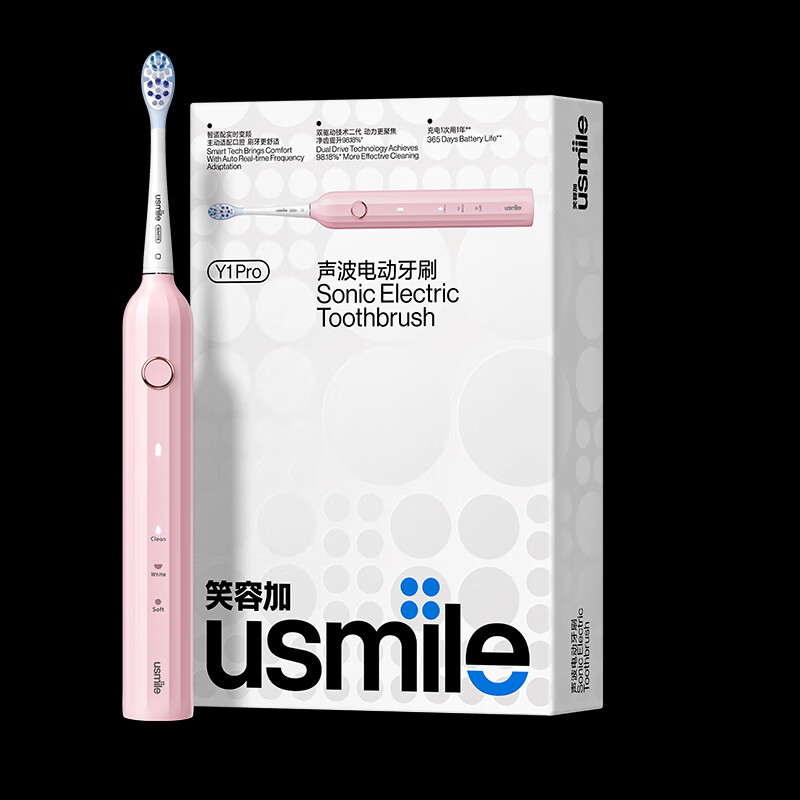 笑容加（USMILE）声波电动牙刷 Y1PRO蜜粉 USB充电尼龙刷毛IPX7防水三档调节 