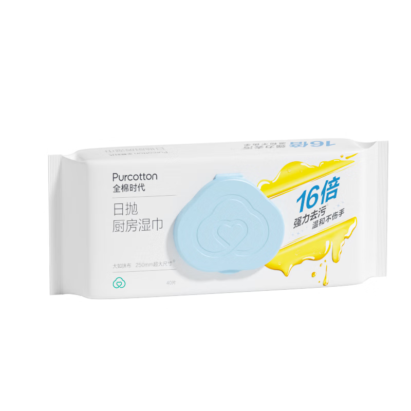 全棉时代  厨房湿巾40片*1包PPC23700003