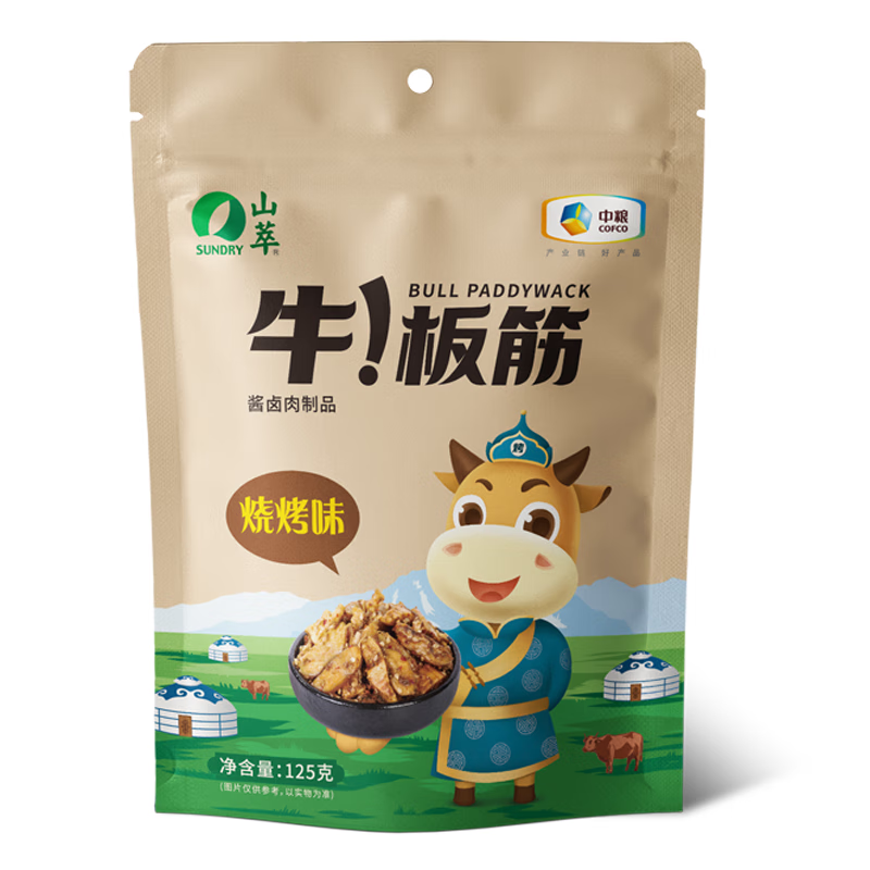 山萃（SUNDRY）中粮 即食牛板筋内蒙古牛肉干肉脯熟食休闲食品独立小包装 烧烤味 山萃牛板筋 烧烤味（买1发2）