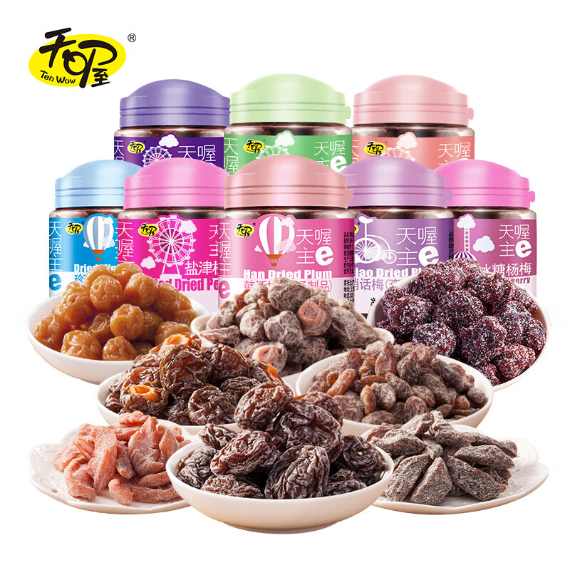 天喔（Ten Wow）蜜饯大满罐 桃肉梅条韩话梅葡萄干礼盒蜜饯果干大礼包 1005g/盒