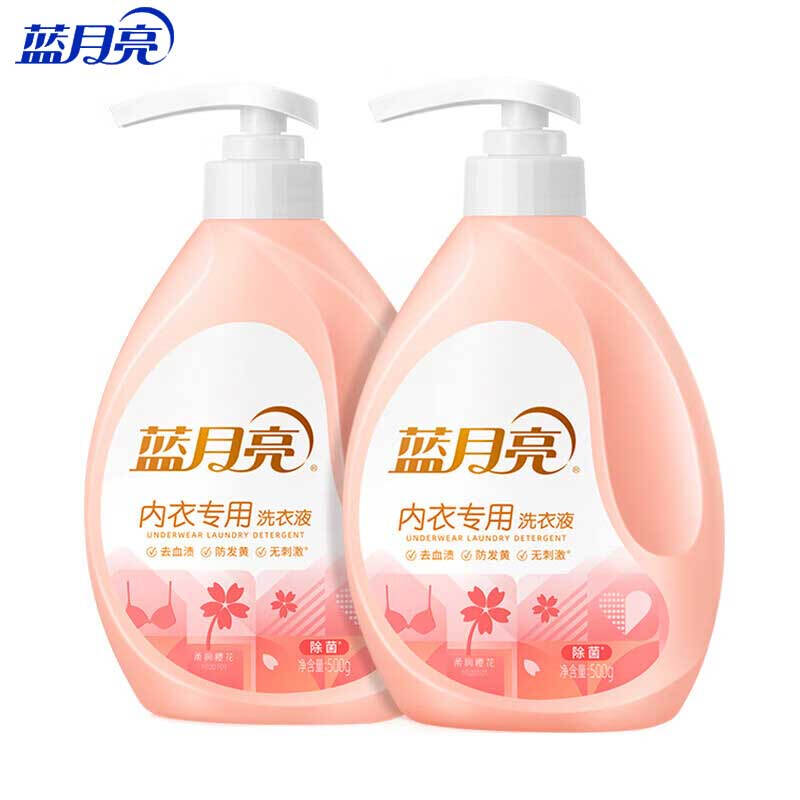 蓝月亮 内衣内裤专用洗衣液500g*2瓶樱花香 婴幼儿适用 去血渍除菌>99% 内衣专用洗衣液500g*2瓶樱花香