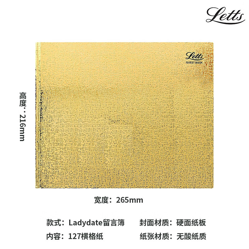 Filofax＆Letts联名款英国进口记事本A4大号素描绘画本商务年会议嘉宾签名签到留言簿金色四开横线本090019 金色四开横线本090019