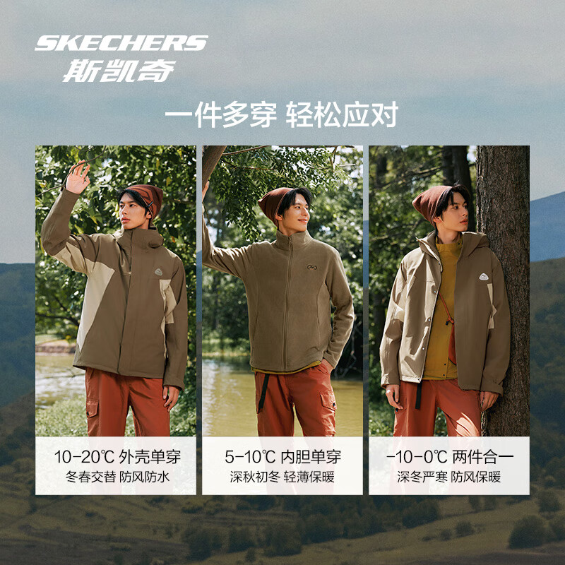 斯凯奇冲锋衣男夏季保暖三合一摇粒绒保暖内胆防泼水情侣户外服