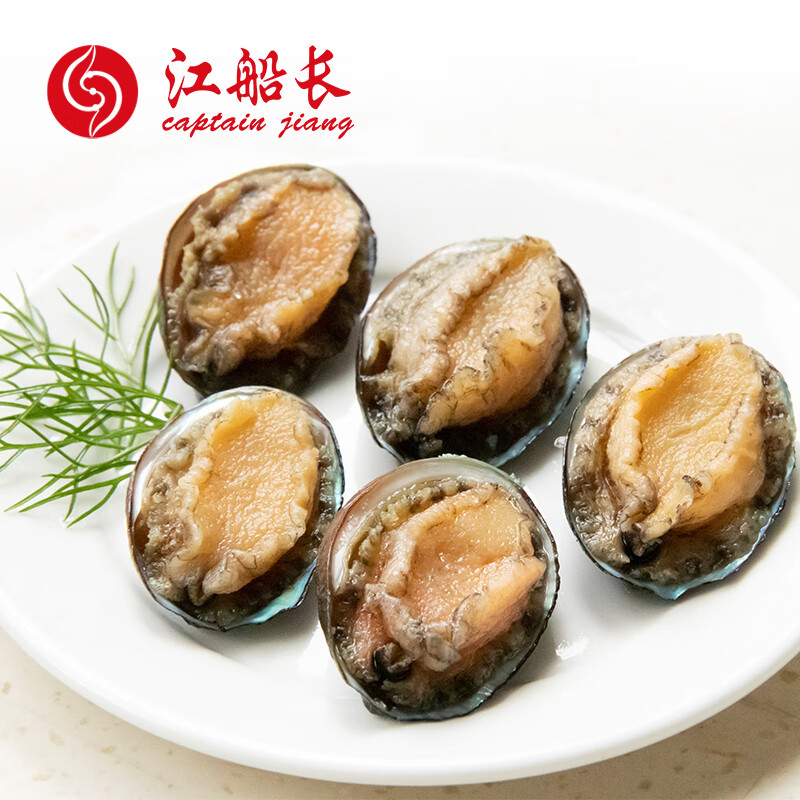 江船长 冷冻鲍鱼 净重160g(18-22粒)袋装 火锅烧烤食材 海鲜生鲜 带壳鲍鱼 尝鲜装160g(18-22粒)