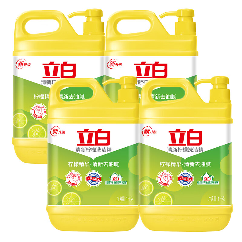 立白 柠檬洗洁精1kg*4 清新柠檬 果蔬清餐洗洗净 快速去油不伤手 