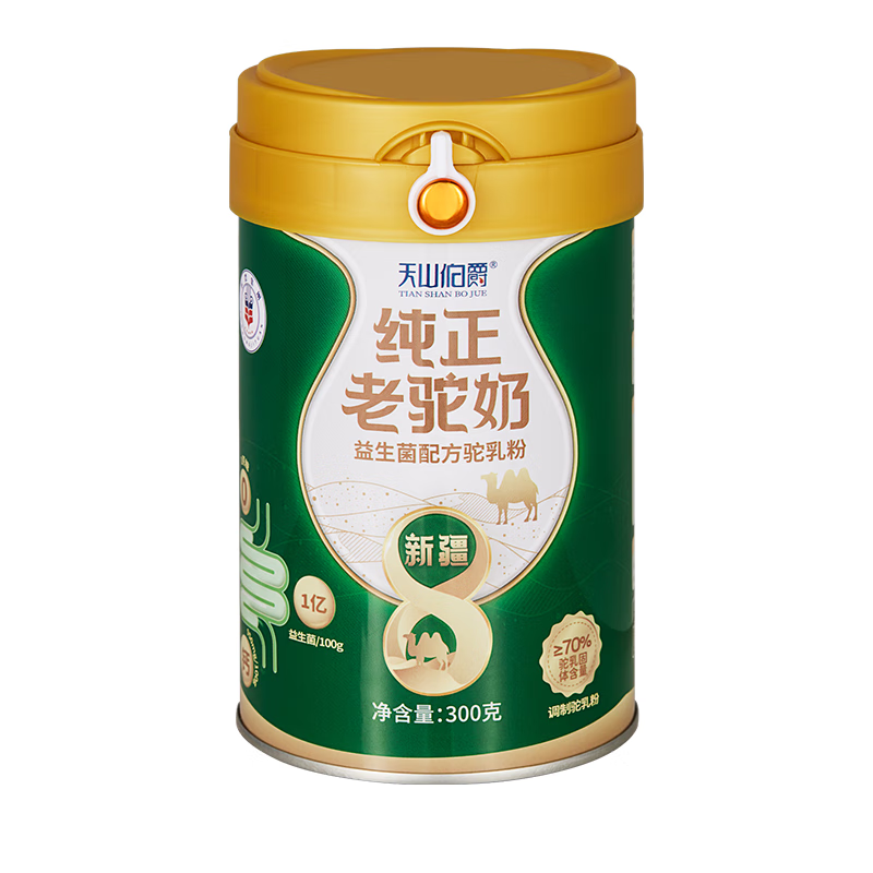 天山伯爵新疆正宗益生菌高钙骆驼奶粉300g无蔗糖送长辈中老年成人儿童奶粉 【经典热销】新疆老驼奶 1罐