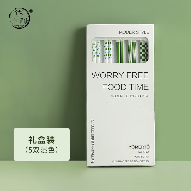 华青格赫莲陶瓷筷子5双礼盒装 一人一双专人专用抗菌防霉 赫莲风陶瓷筷子5双装