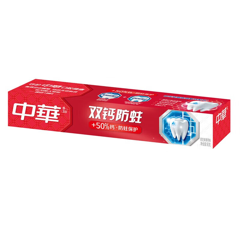 中华 防蛀固齿黑芝麻薄荷味牙膏 90g*9支装 双钙防蛀固齿 实惠装
