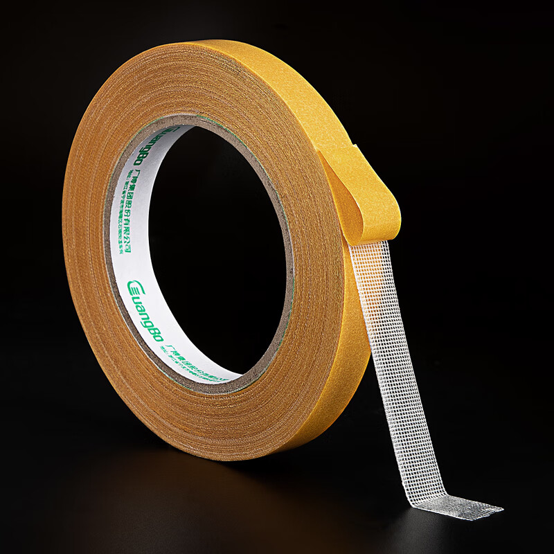 广博(GuangBo)网格强力双面胶带布基胶带15mm*20米*280μm黄色1卷对联胶贴地毯舞台高粘无痕固定S45262 【双面布基】15mm*20m*280μm