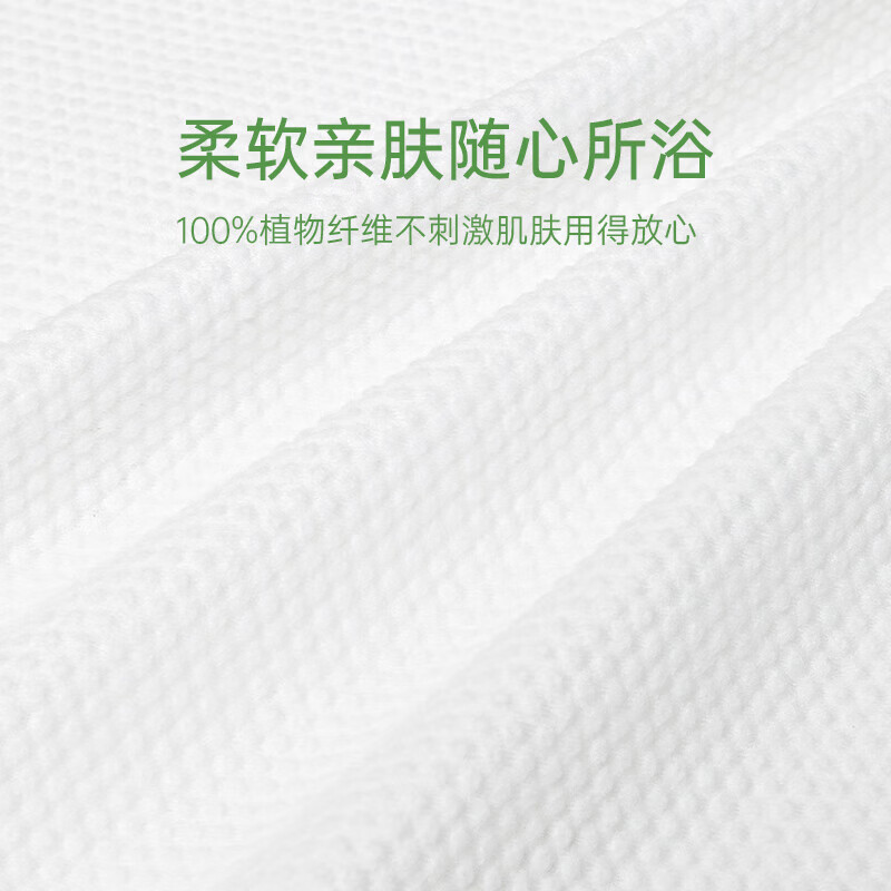 真艾丰一次性压缩毛巾*10 1 白色 