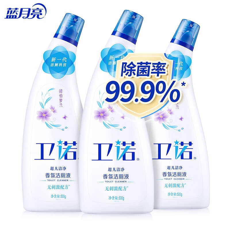 蓝月亮卫诺 洁厕液500g*3瓶套装 洁厕灵 马桶清洁剂（清怡罗兰） 