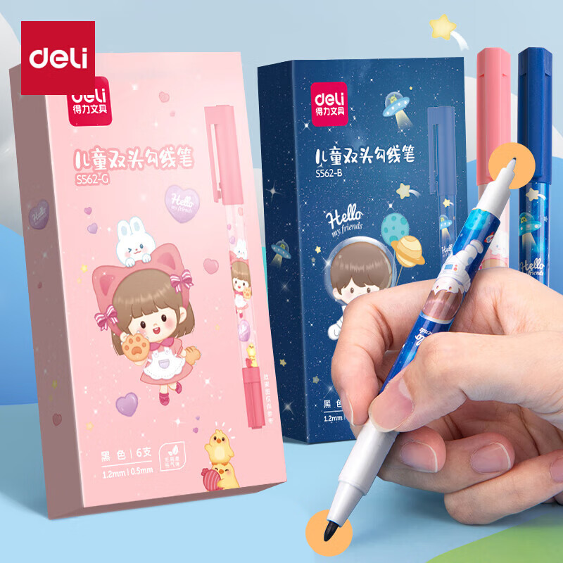 得力（deli）学生儿童文具美术双头勾线笔细杆记号笔 甜心女孩勾边描线马克笔 6支黑 S562-G 【甜心女孩】双头绘画6支黑色