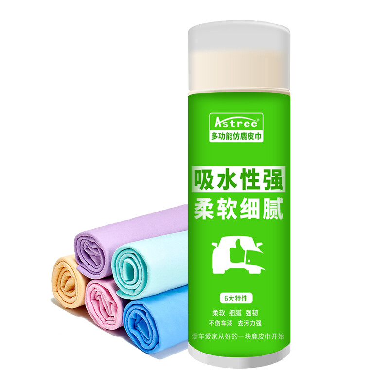 Astree鹿皮擦车巾鹿皮巾洗车毛巾鸡皮巾麂皮巾车载毛巾大号毛巾66*43 仿鹿皮巾66*43cm66*43