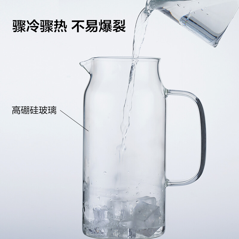 乐扣乐扣（LOCK&LOCK）凉水壶玻璃冷水壶泡茶壶带把家用大容量耐高温玻璃杯子1.2L