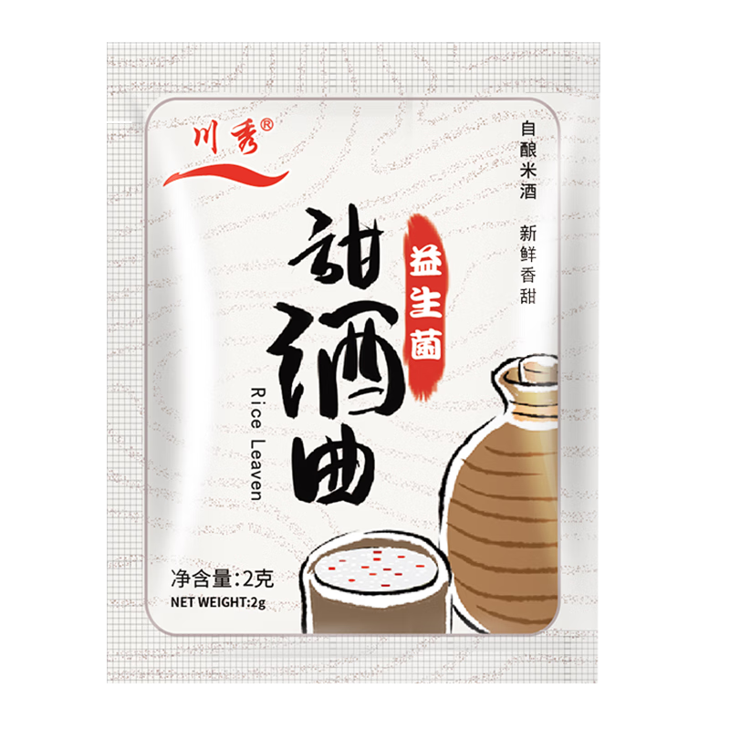 川秀甜酒曲益生菌甜味米醪糟家用做糯米酒酿发酵菌单包2g*10包 甜酒曲2g*10包