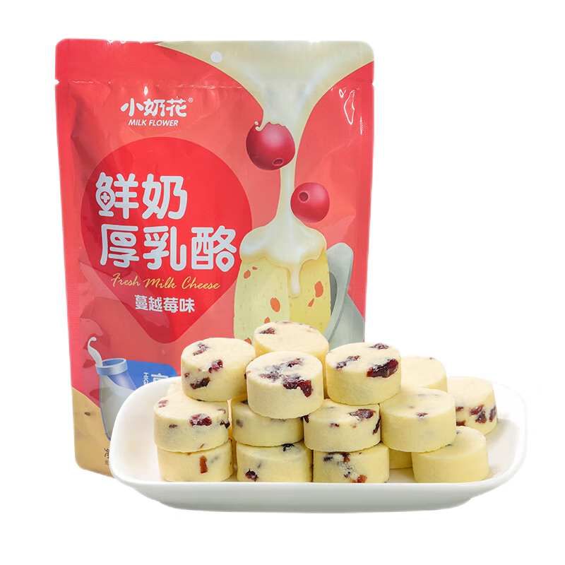 小奶花鲜奶厚乳酪蔓越莓味90g/袋 果粒奶酪高铁火车同款奶制品儿童零食 【真实果粒】蔓越莓鲜奶厚乳酪