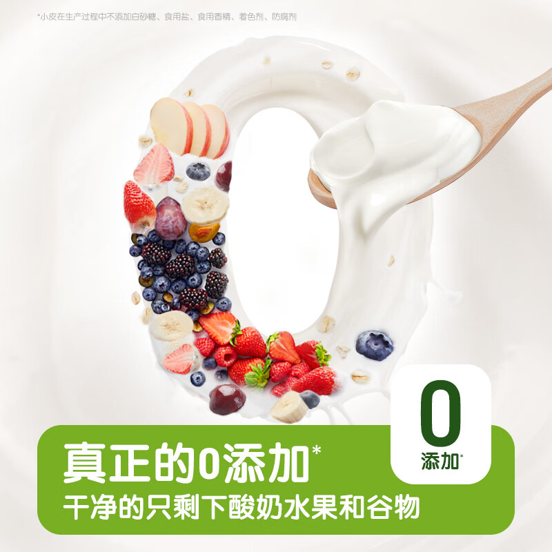 小皮（Little Freddie）香蕉酸奶果泥100g*1袋 儿童常温酸奶水果泥 发酵乳酸奶宝宝酸奶泥 香蕉酸奶果泥 100g 1袋 【进阶】