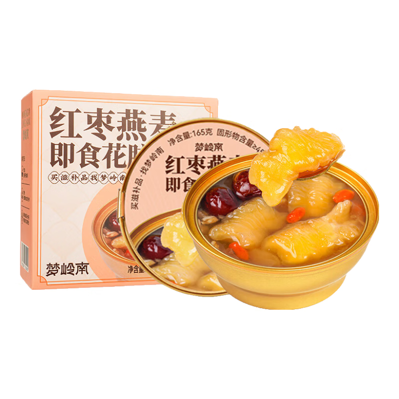 梦岭南红枣燕麦即食花胶165g/碗 女性孕妇轻食代餐即食花胶粥营养滋补 【补血养颜】红枣燕麦花胶165g*1