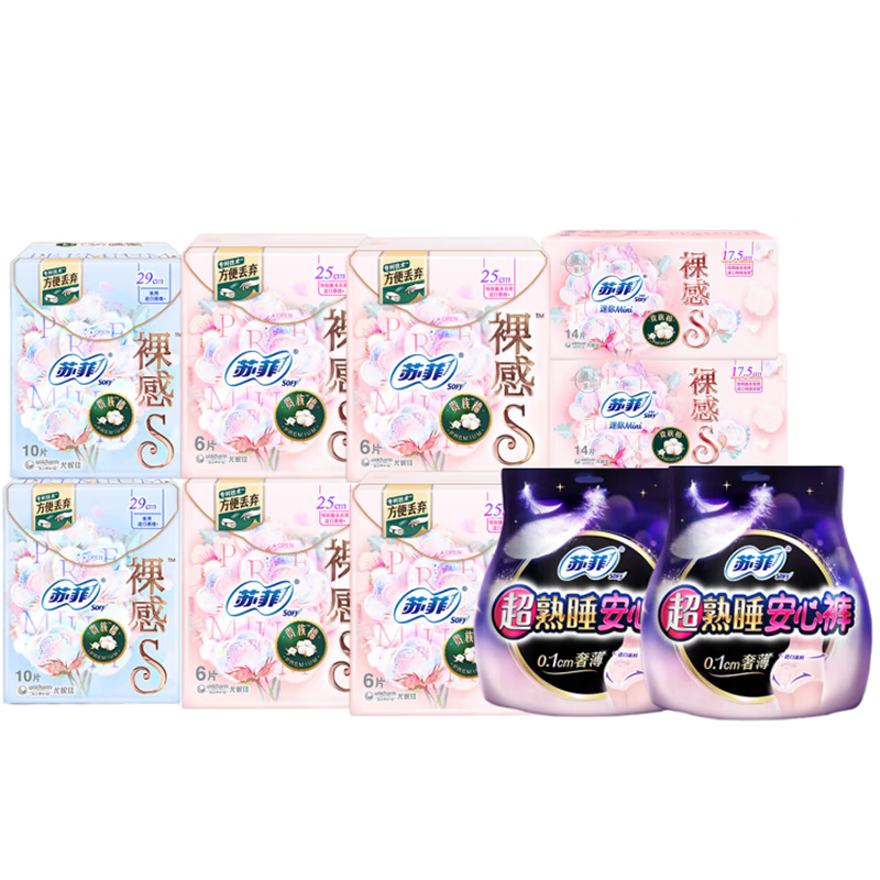 苏菲卫生巾组合装10包 