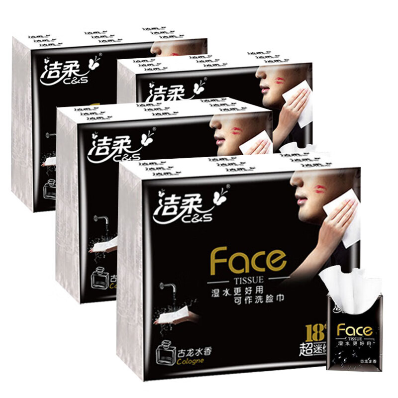 洁柔 手帕纸 face纸巾古龙水香6片*18包*4条 超迷你便携小包 BM084-18 
