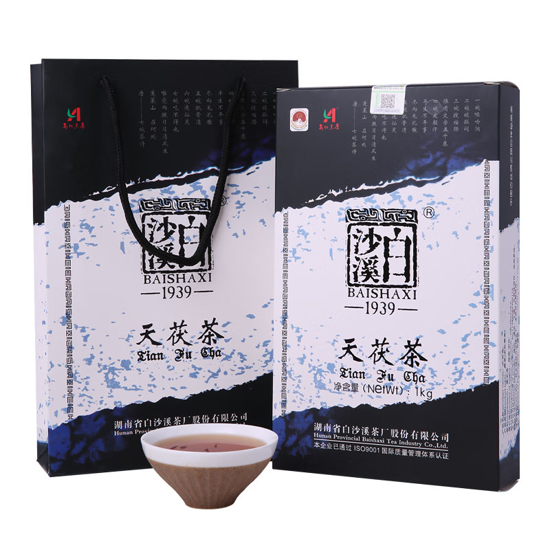 白沙溪 安化黑茶 2014年金花茯茶砖茶天尖嫩料天茯茶叶礼盒1000g送礼袋 2014年天茯茶1000g