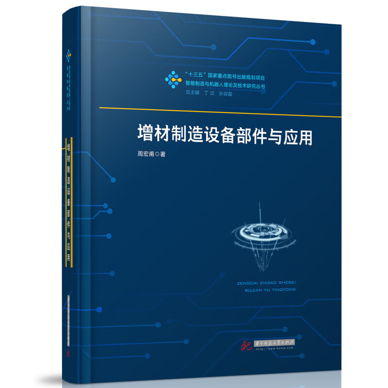 增材制造设备部件与应用京东超级618 