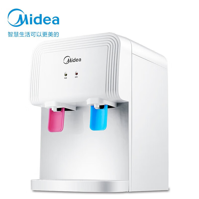 美的（Midea） 饮水机家用台式机桌面迷你小型饮水器家用宿舍办公室用推杯取水抽水器饮水机 1220T 