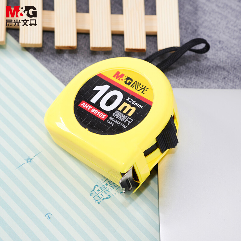晨光(M&G)文具10m锁定钢卷尺 单个装AHT99105