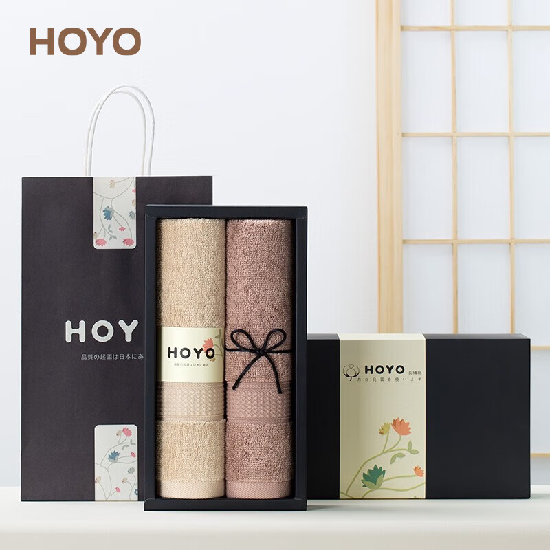 HOYO  臻品长绒棉毛巾2件套礼盒2508