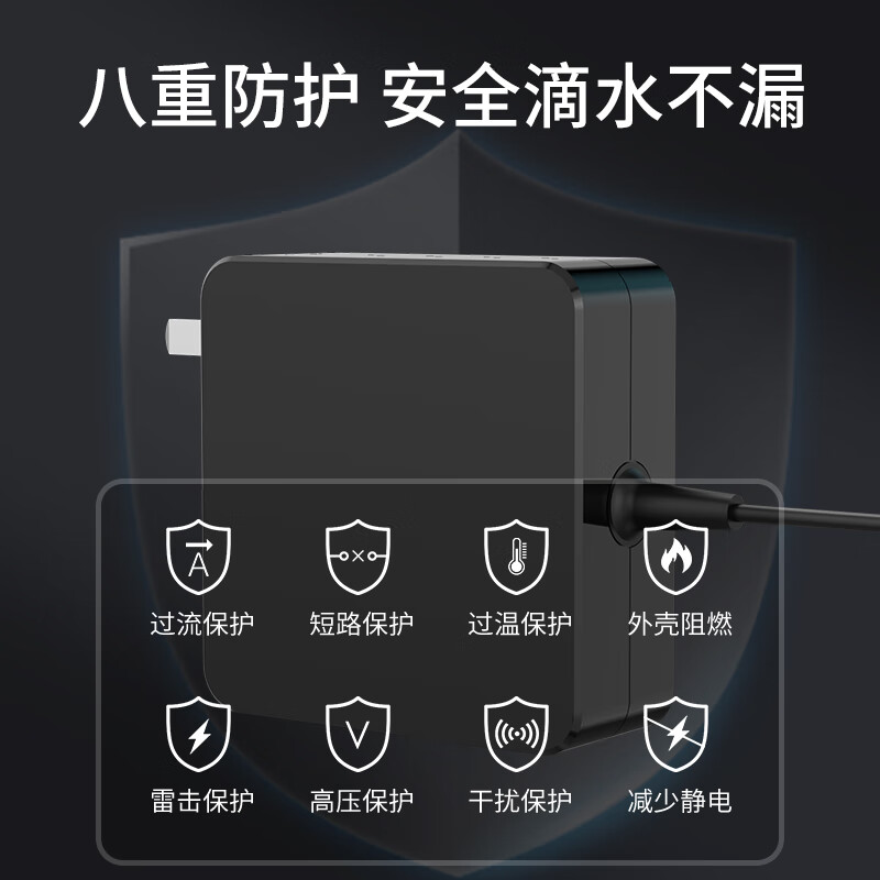 e磊  氮化镓戴尔笔记本充电器19.5V6.7A 6.67A130WDellG3游匣7557 7559外星人电脑电源适配器线7.4mm