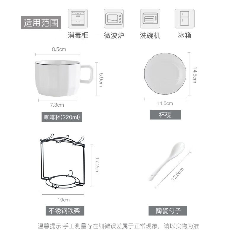 友来福咖啡杯套装欧式咖啡杯子陶瓷马克杯办公室6杯6碟6勺礼盒装