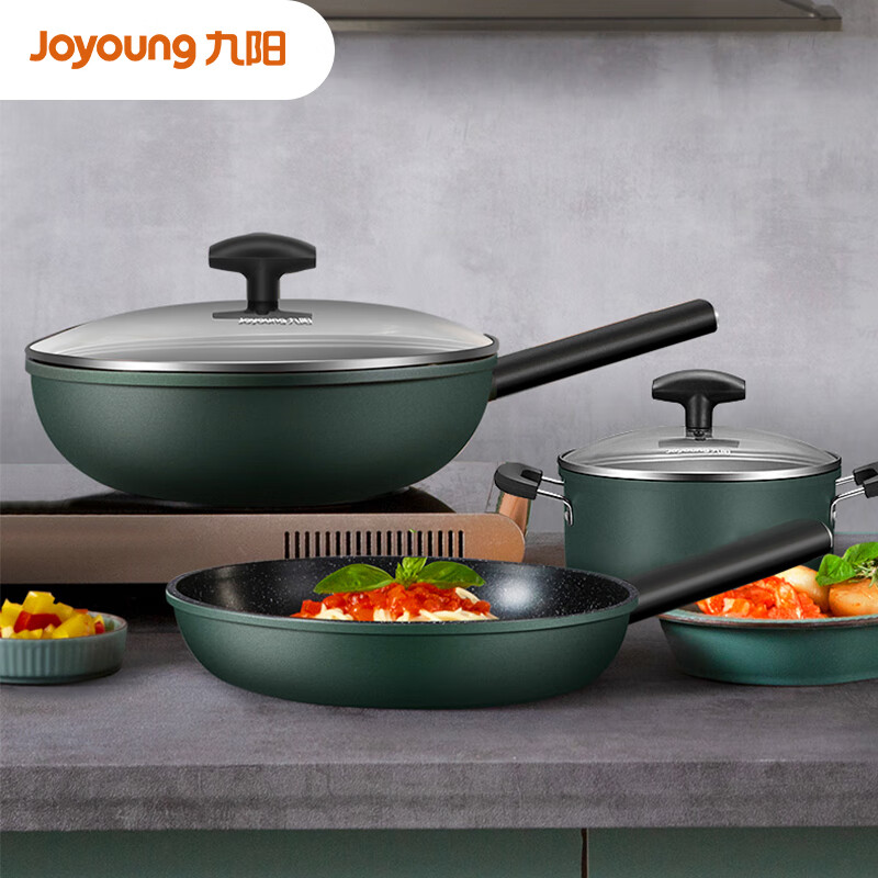 九阳（Joyoung）麦饭石色不粘锅具套装炒锅煎锅汤奶锅电磁炉燃气灶通用三件套 【爆款推荐】麦饭石色锅具三件套