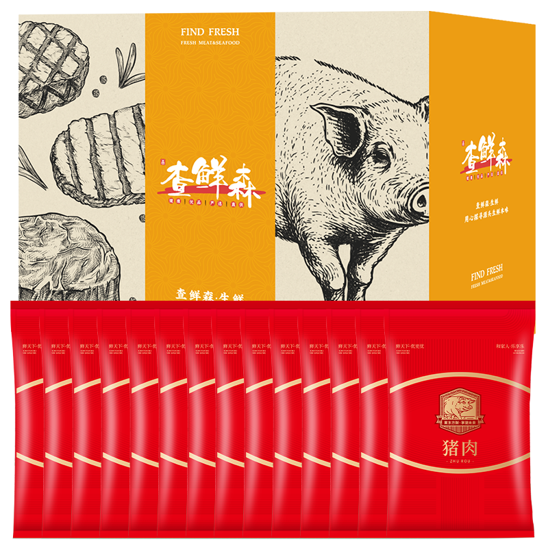 查鲜森散养黑猪肉礼盒6100g大礼包 