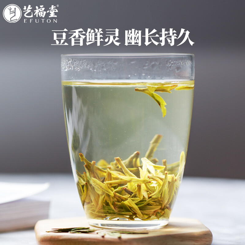 艺福堂龙井 杭州钱塘龙井茶特级250g 2024明前新茶罐装 送礼茶叶绿茶