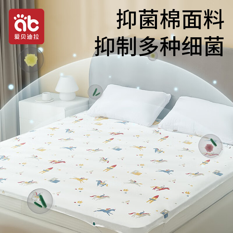 爱贝迪拉 婴儿隔尿垫大号可洗成人护理垫抑菌纯棉透气床单姨妈垫180*200 纯棉抑菌款180*200cm【欧】