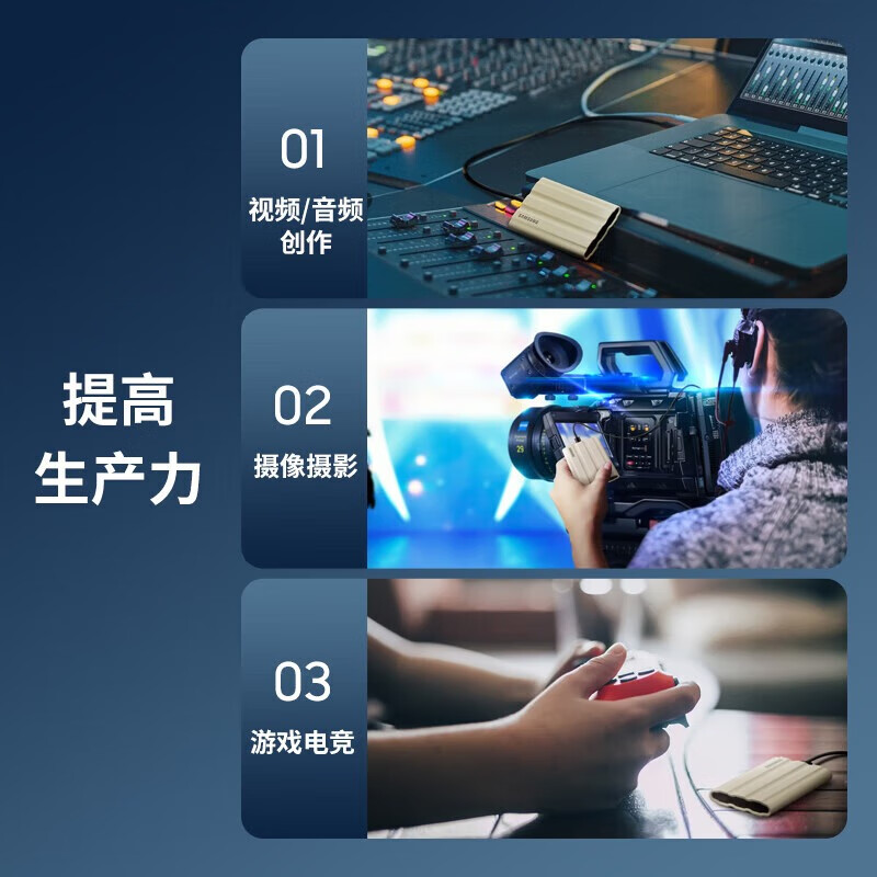 三星移动固态硬盘 三防移动硬盘 卡片大小 迷你纤薄 小巧便携 全国联保 T7 Shield USB3.2 魔力蓝 1TB