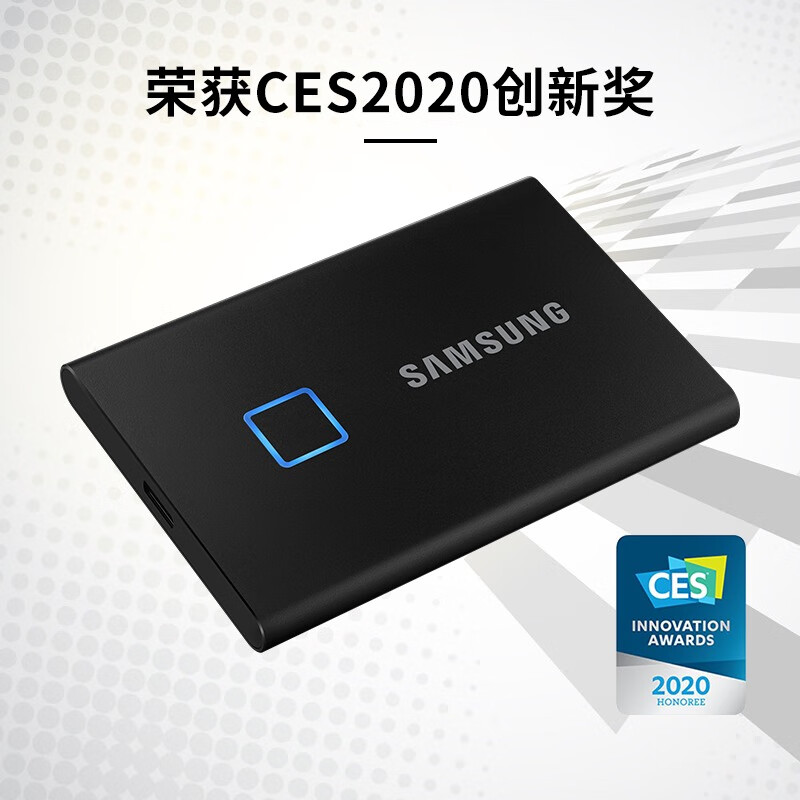 三星移动固态硬盘 USB3.2 三防移动硬盘 迷你纤薄小巧便携 T7 Touch 经典黑 指纹识别 1TB