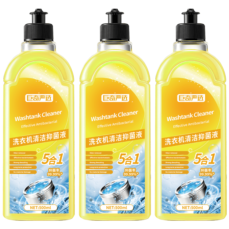 巨奇  洗衣机清洗清洁剂500ml*3瓶
