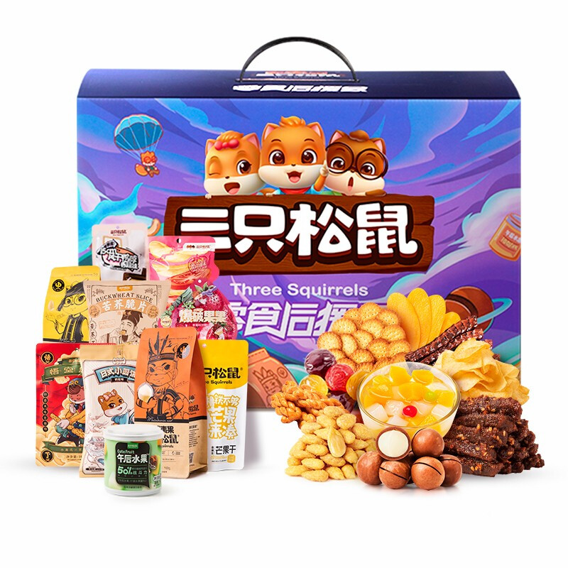 三只松鼠零食后援会零食大礼包1331g/12袋 送礼物礼盒夏威夷果牛肉辣条
