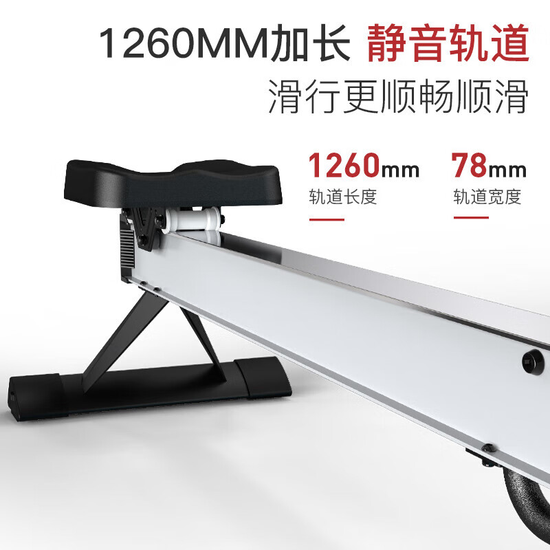 JOROTO捷瑞特美国品牌风阻划船机可折叠轻商用风磁双阻划船器MR60