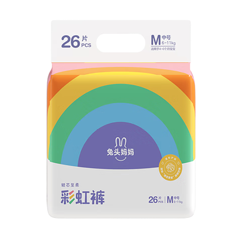 兔头妈妈Lite轻享系列彩虹婴儿纸尿裤尿不湿M26片(6-11kg)透气干爽【品牌直供 安心品质】 【lite系列】M码26片（6-11kg)