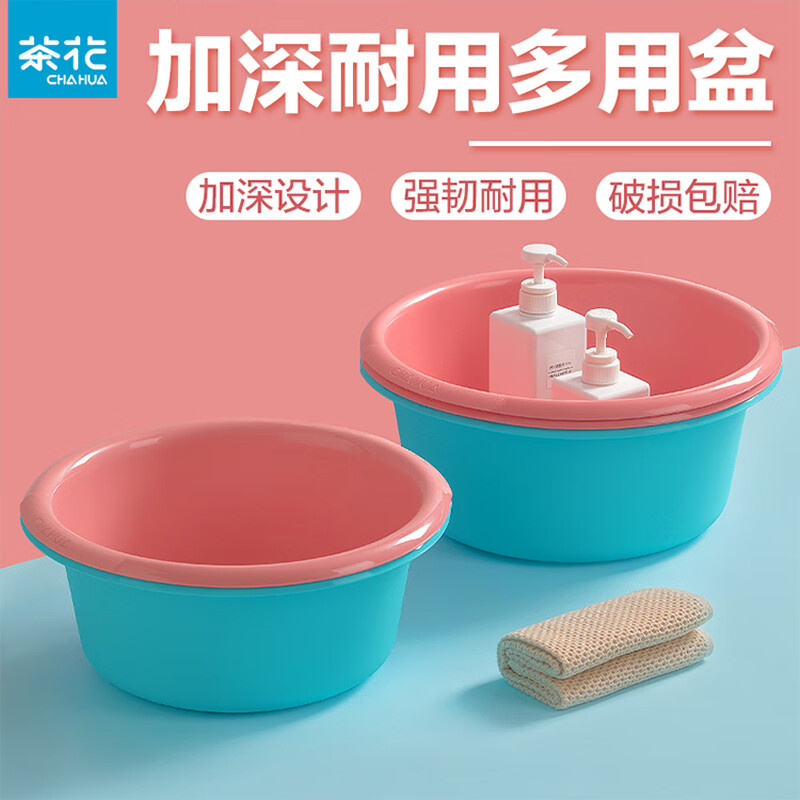 茶花洗脸盆 大号 圆盆116006 3个装颜色随机发（单位：个） 3个