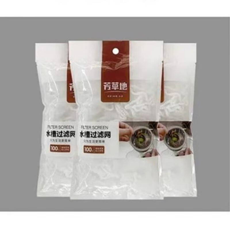 芳草地 厨房水槽过滤网100只/包*6 地漏下水道排水口洗菜池网筛1G1121 