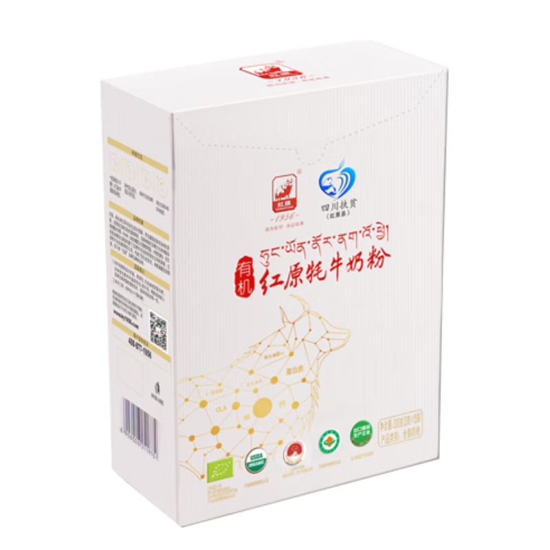 红原牦牛奶粉1盒300G青藏高原有机认证100%纯牦牛乳粉儿童高钙A2奶粉 【A2β酪蛋白】儿童学生多维300g