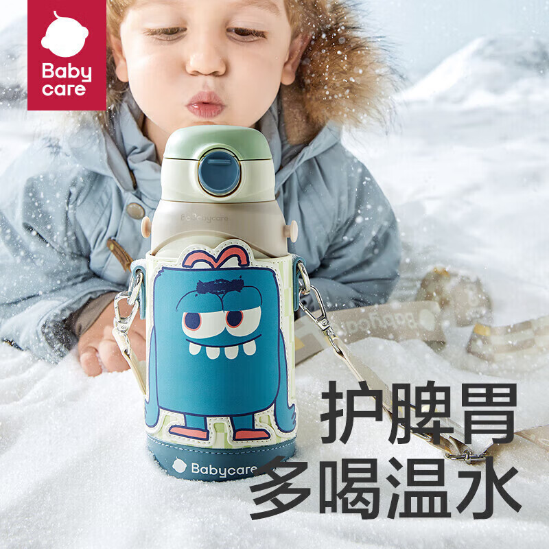 bc babycare儿童保温水杯不锈钢保温杯 浅嗬绿 600ml BC2003159 浅嗬绿