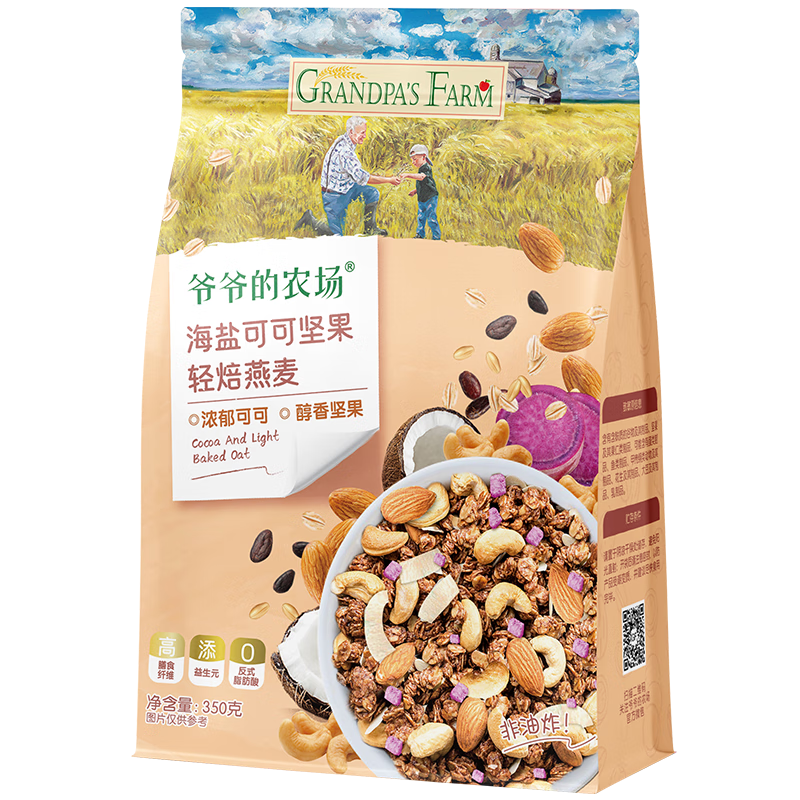 爷爷的农场儿童早餐即食麦片350g 海盐可可轻焙添加益生元含膳食纤维 【膳食纤维】海盐可可坚果燕麦