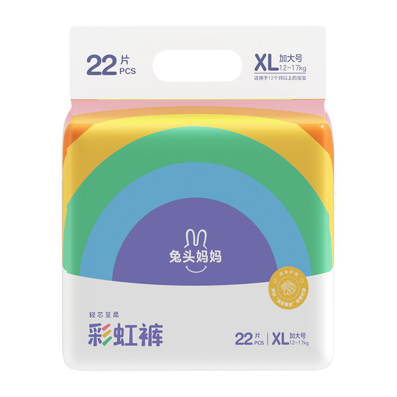 兔头妈妈Lite轻享系列彩虹婴儿拉拉裤XL22片(12-17kg)大号透气干爽【品牌直供 安心品质】 【lite系列】XL码22片(12-17kg)
