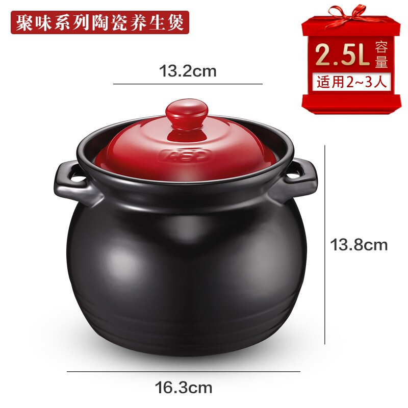 爱仕达（ASD）天然陶瓷砂锅汤锅炖锅2.5L沙锅陶瓷煲中药锅JLF25CP 2.5升【煲粥煮汤】1-3人适用