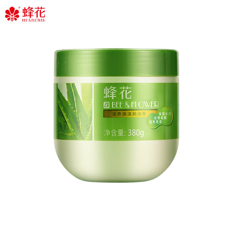 蜂花 焗油膏 滋养保湿380g/瓶*5 深层修护烫染补水精华素 包装随机 